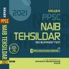 PPSC ( Punjab Public Service Commission ) Naib Tehsildar Recruitment Test Guide 2021 in English Medium