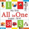 My First All in One: Bilingual Picture Book for Kids Hindi-English