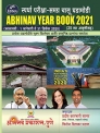 ABHINAV YEAR BOOK-2021