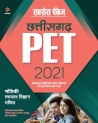 Chhattisgarh PET Success Package 2021 Hindi